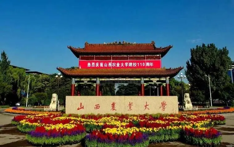 山西農(nóng)業(yè)大學(xué)實(shí)驗室項目