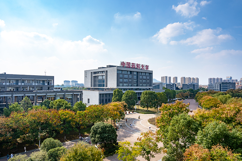 中國藥科大學(xué)實(shí)驗室項目