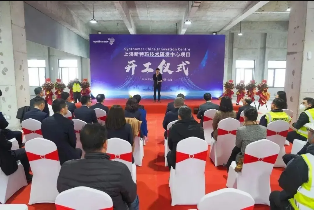 上海昕特瑪技術研發中心實驗室項目
