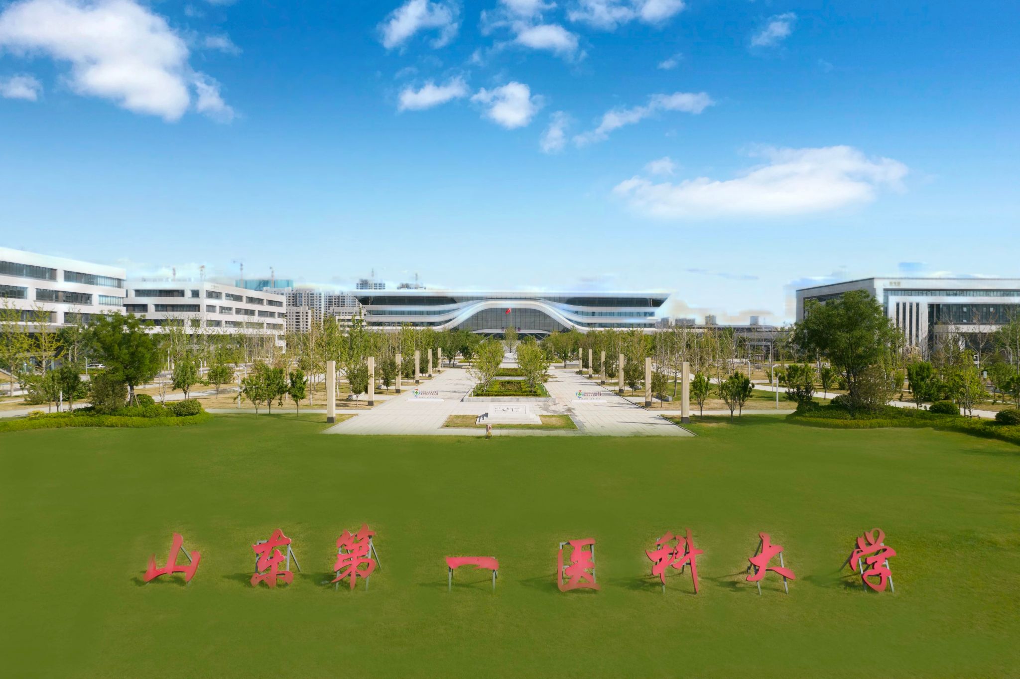 山東第一醫(yī)科大學實驗室項目