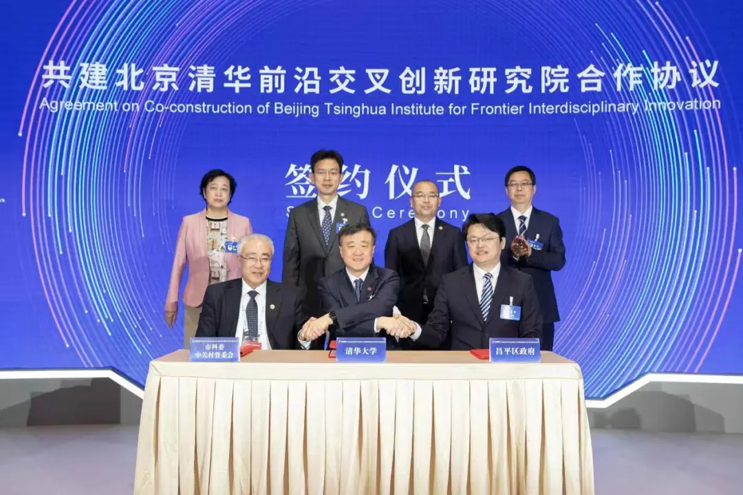 清華大學(xué)全國重點實驗室集群落地