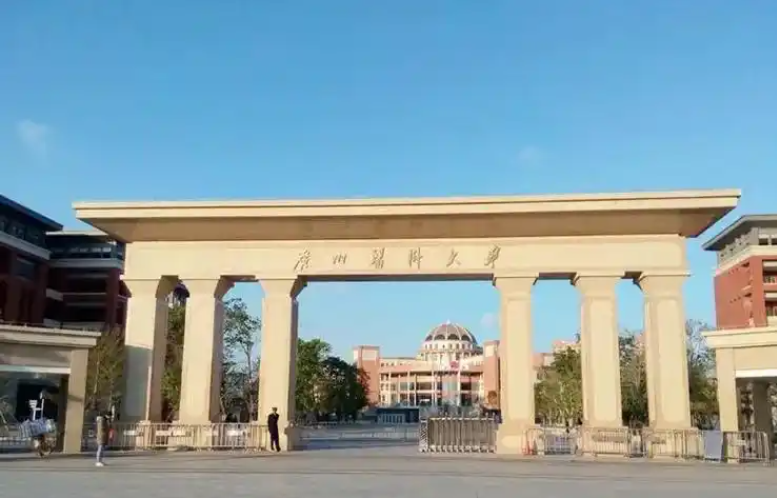 廣州醫科大.png