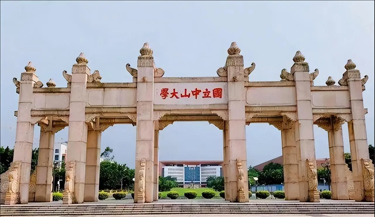 中山大學(xué)實(shí)驗(yàn)室項(xiàng)目