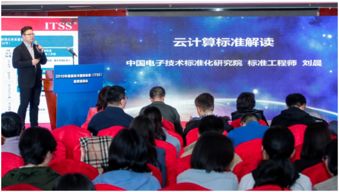 北京信息化協(xié)會(huì) 信息技術(shù)咨詢(xún)服務(wù)的引領(lǐng)者