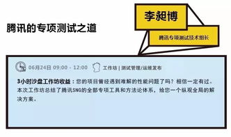 揭秘Google、微信、網(wǎng)易等20個(gè)頂級(jí)產(chǎn)品背后的技術(shù)創(chuàng)新邏輯