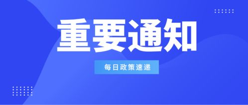 高企備案 2021年度高新技術(shù)企業(yè)申報(bào)服務(wù)備案工作全面展開(kāi)，信息技術(shù)咨詢(xún)服務(wù)助力企業(yè)申報(bào)